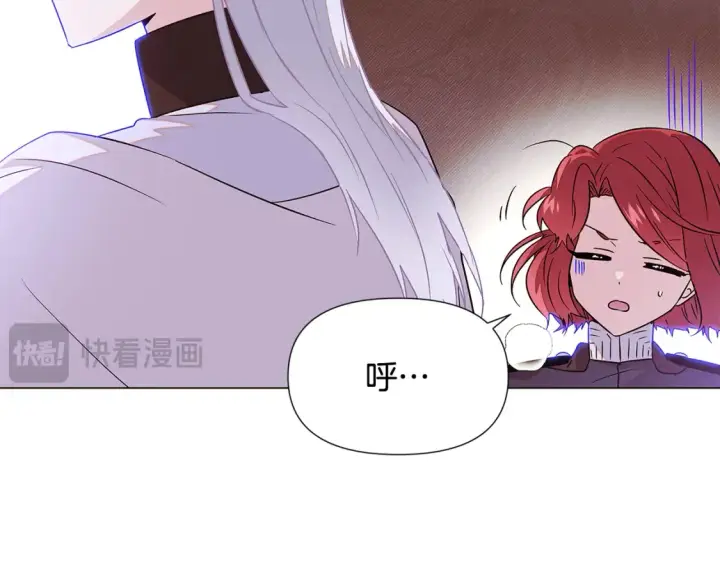 漫画《被反派识破了身份》第135话 乘胜追击第71张图