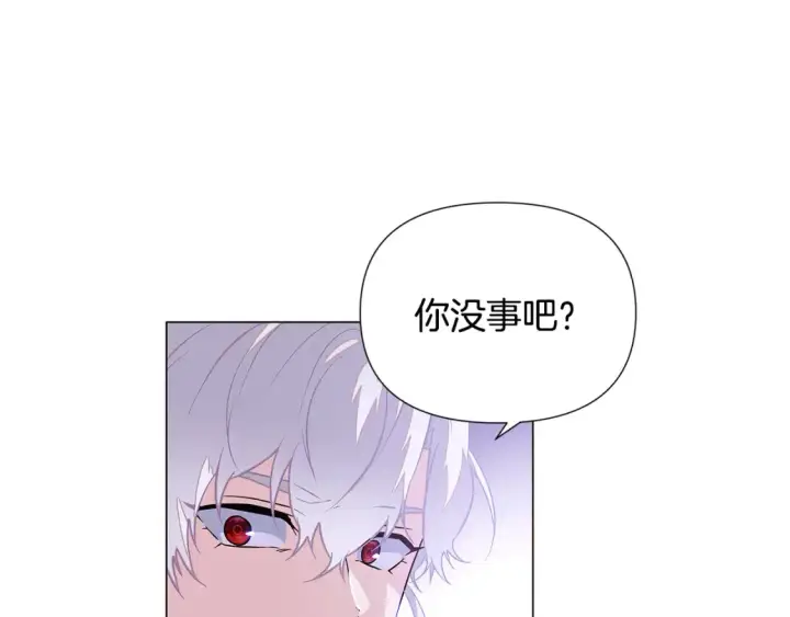 漫画《被反派识破了身份》第135话 乘胜追击第72张图