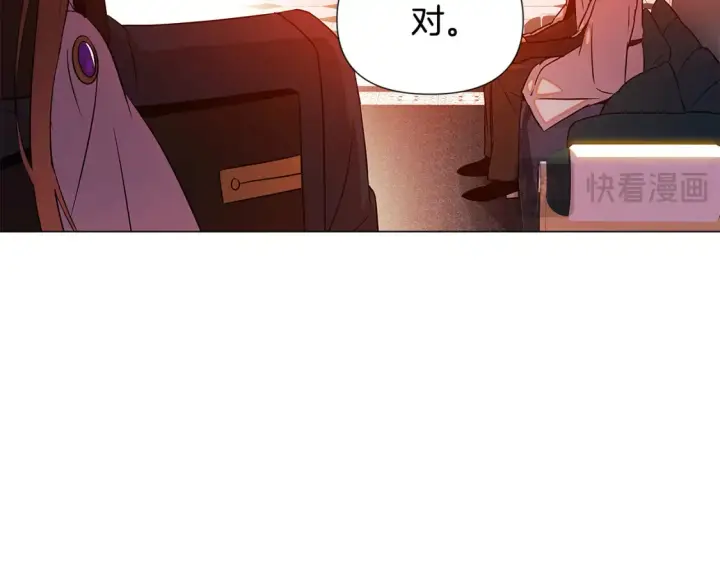 漫画《被反派识破了身份》第136话 雪上加霜第113张图