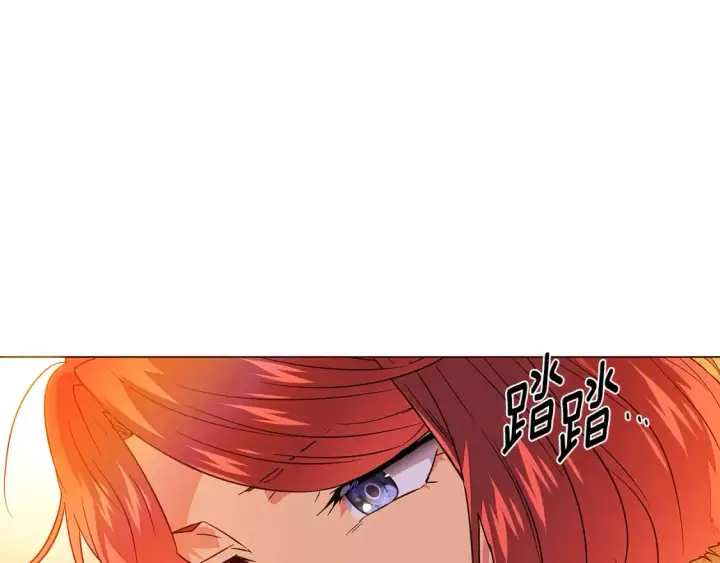漫画《被反派识破了身份》第136话 雪上加霜第142张图