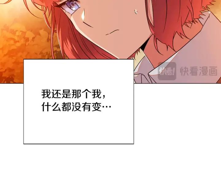 漫画《被反派识破了身份》第136话 雪上加霜第143张图