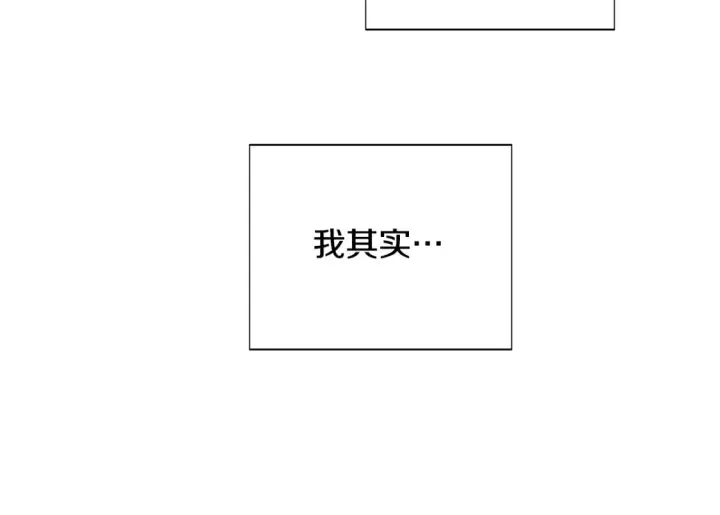 漫画《被反派识破了身份》第136话 雪上加霜第146张图