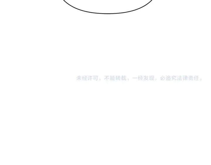 漫画《被反派识破了身份》第136话 雪上加霜第159张图