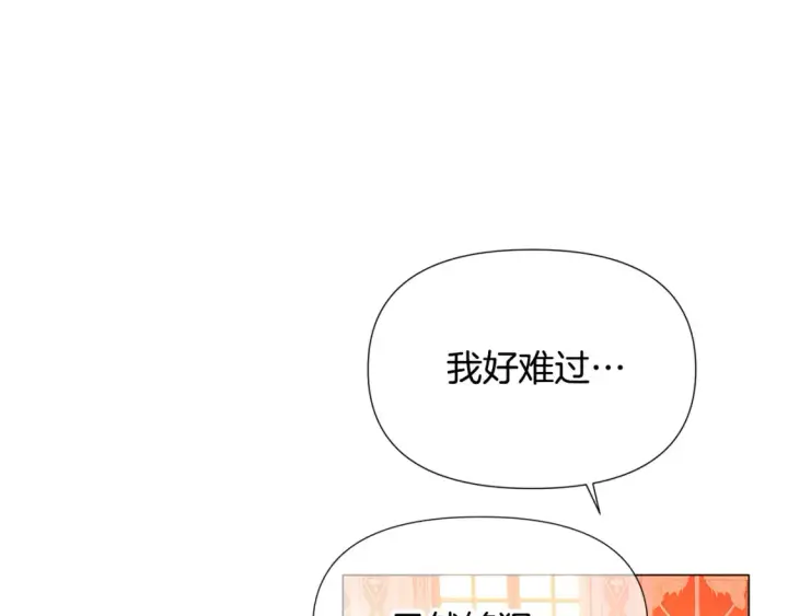 漫画《被反派识破了身份》第136话 雪上加霜第34张图