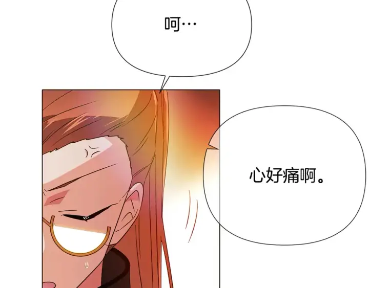 漫画《被反派识破了身份》第136话 雪上加霜第37张图