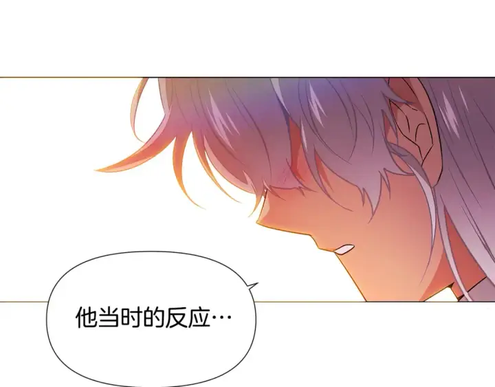 漫画《被反派识破了身份》第136话 雪上加霜第53张图