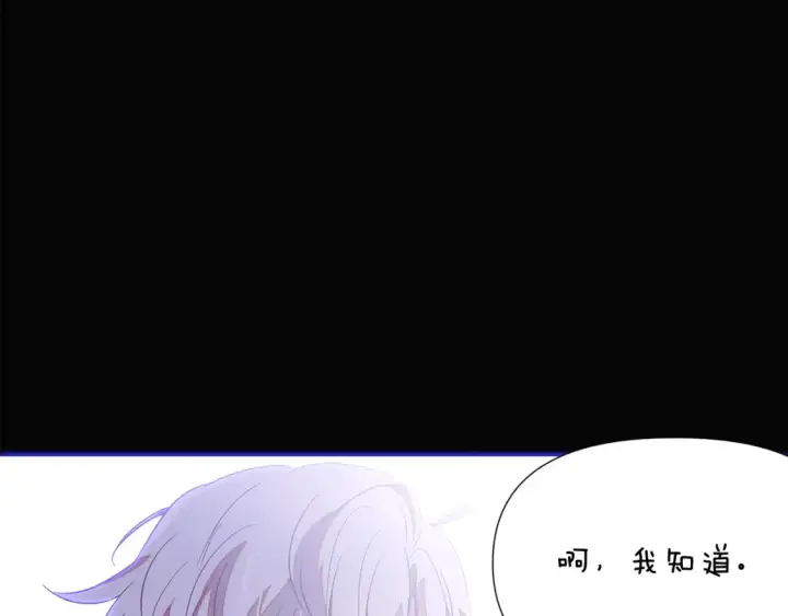 漫画《被反派识破了身份》第136话 雪上加霜第59张图