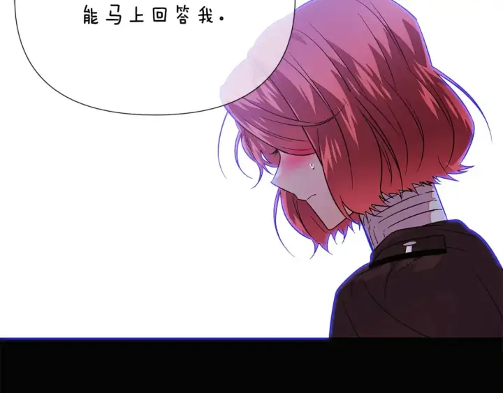 漫画《被反派识破了身份》第136话 雪上加霜第63张图