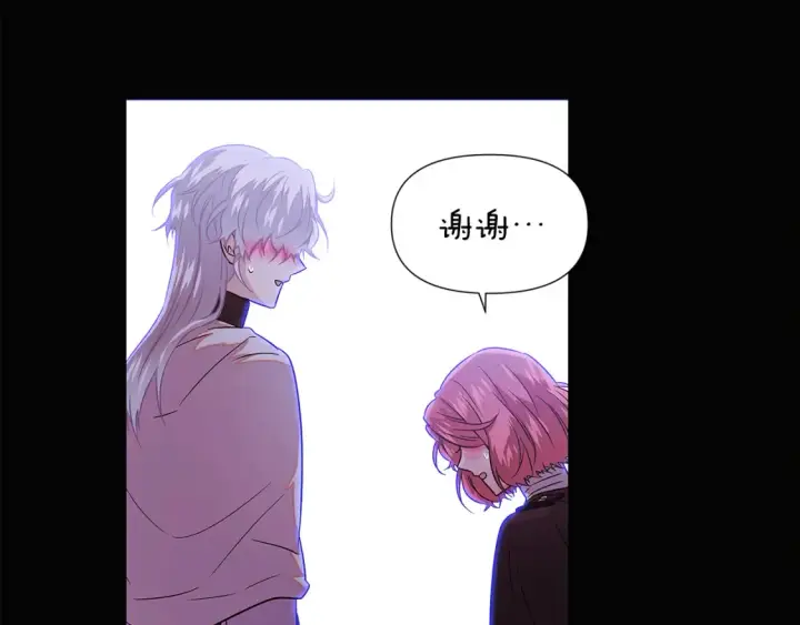 漫画《被反派识破了身份》第136话 雪上加霜第74张图