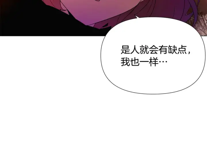 漫画《被反派识破了身份》第137话 黑白人生第102张图