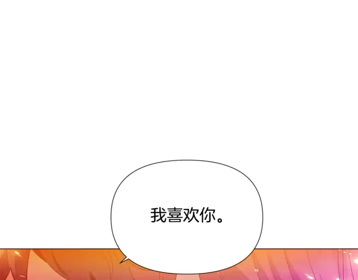 漫画《被反派识破了身份》第137话 黑白人生第108张图