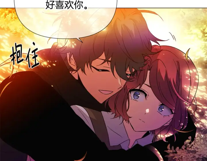 漫画《被反派识破了身份》第137话 黑白人生第111张图