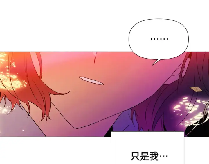 漫画《被反派识破了身份》第137话 黑白人生第113张图