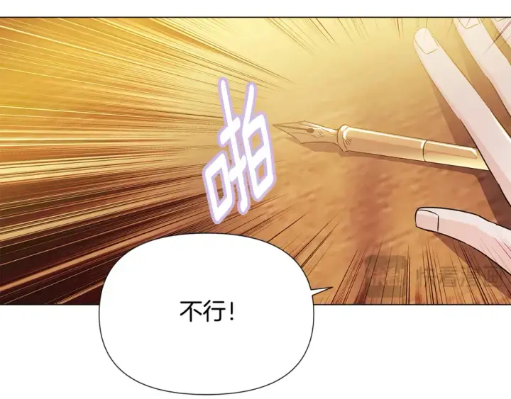 漫画《被反派识破了身份》第137话 黑白人生第117张图