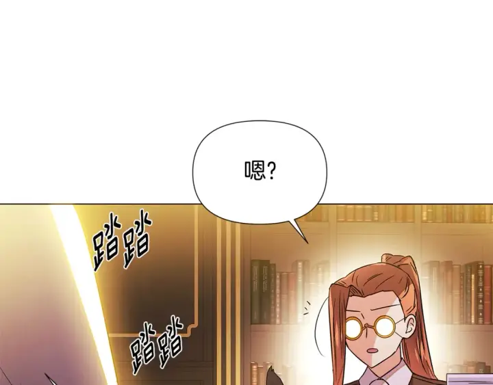 漫画《被反派识破了身份》第137话 黑白人生第119张图