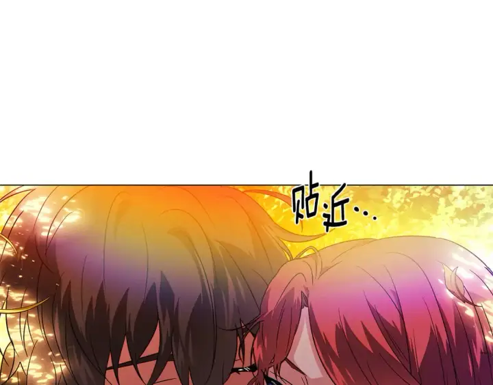 漫画《被反派识破了身份》第137话 黑白人生第123张图