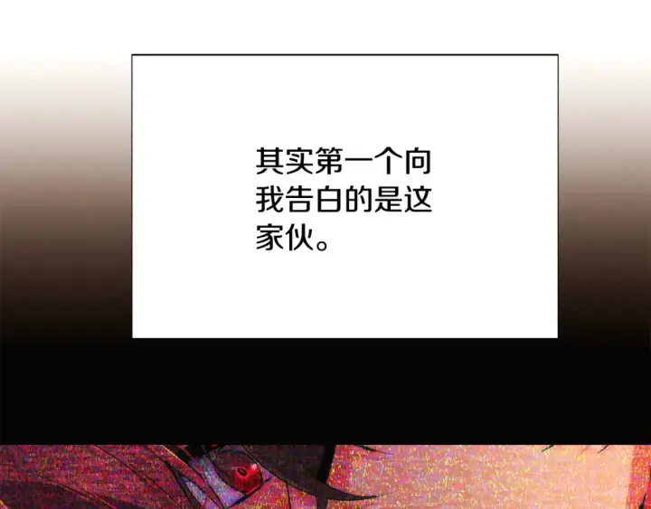 漫画《被反派识破了身份》第137话 黑白人生第17张图
