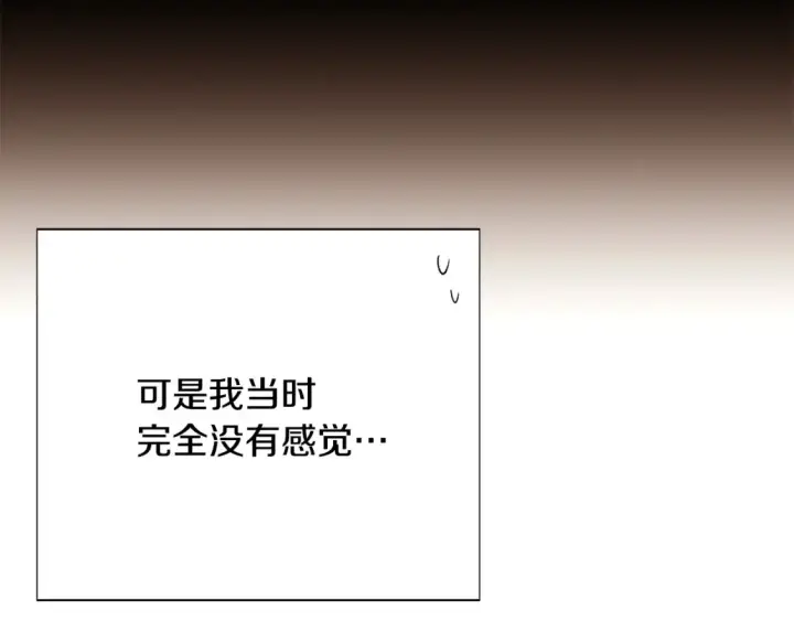 漫画《被反派识破了身份》第137话 黑白人生第20张图