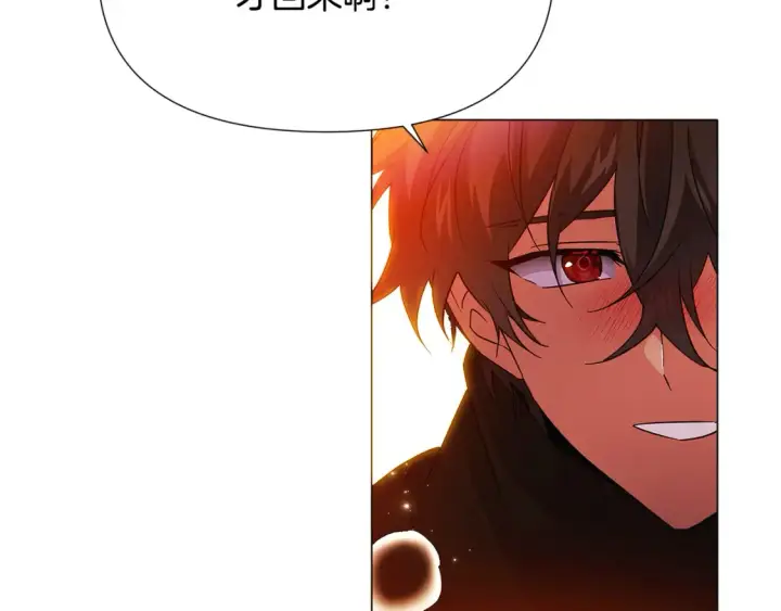 漫画《被反派识破了身份》第137话 黑白人生第23张图