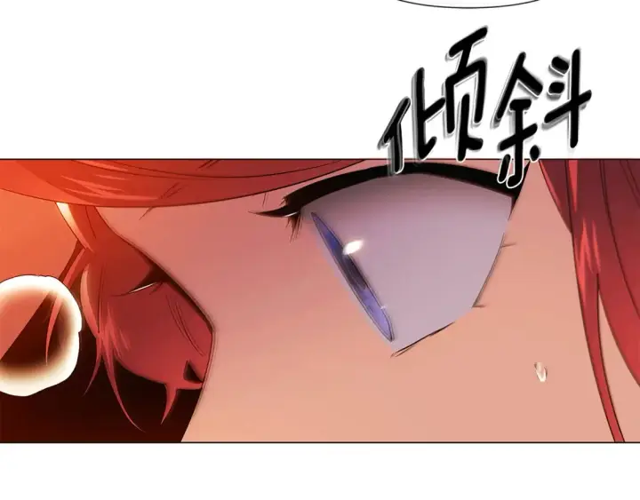 漫画《被反派识破了身份》第137话 黑白人生第34张图