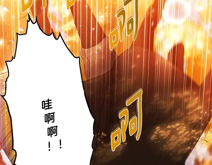 漫画《被反派识破了身份》第137话 黑白人生第42张图
