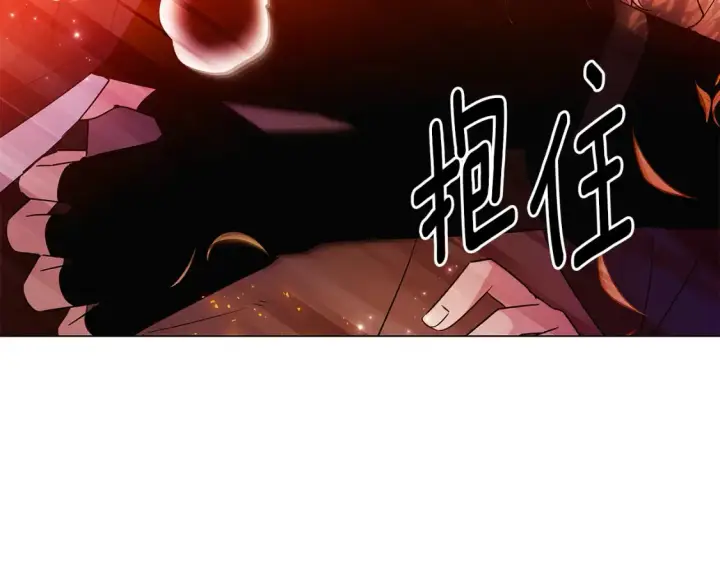 漫画《被反派识破了身份》第137话 黑白人生第46张图