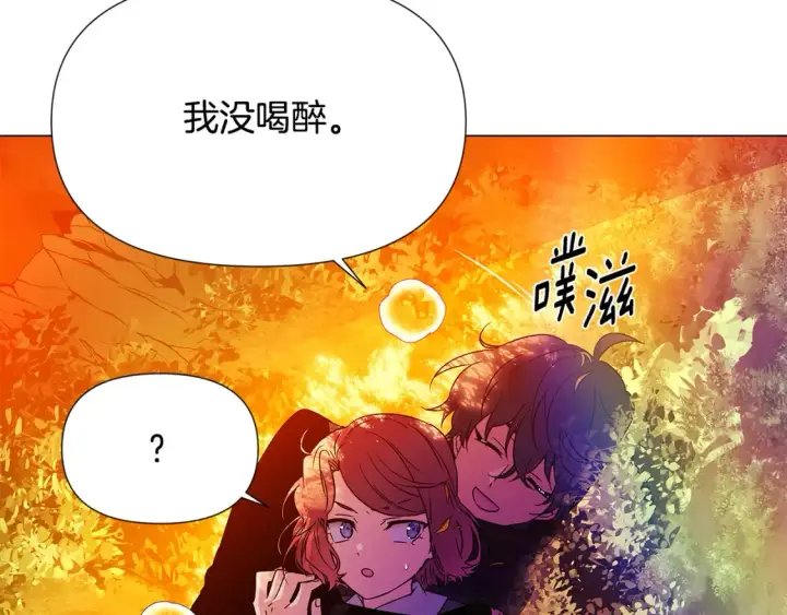 漫画《被反派识破了身份》第137话 黑白人生第54张图
