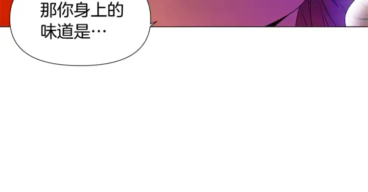 漫画《被反派识破了身份》第137话 黑白人生第57张图