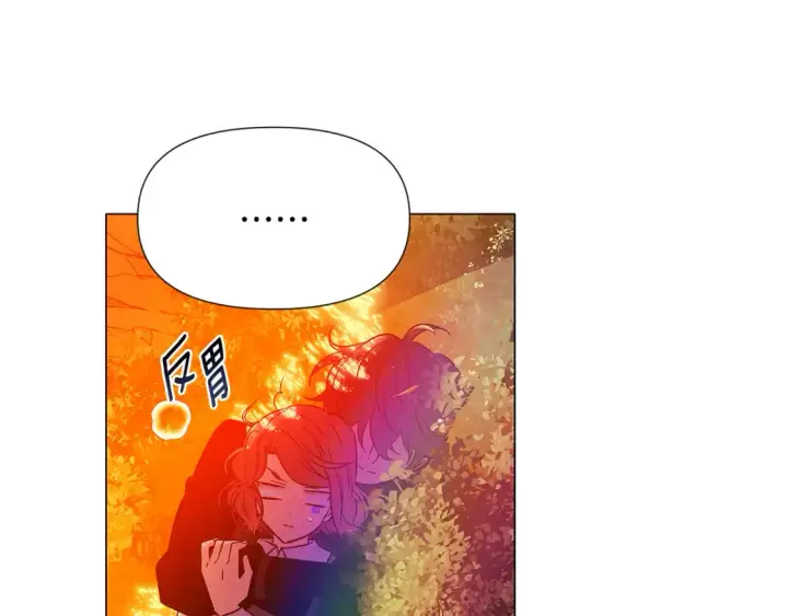 漫画《被反派识破了身份》第137话 黑白人生第61张图