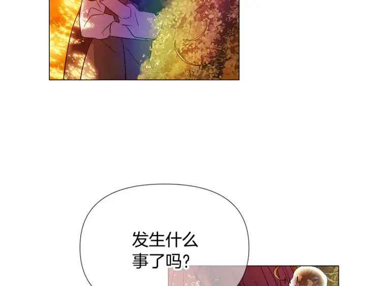 漫画《被反派识破了身份》第137话 黑白人生第62张图