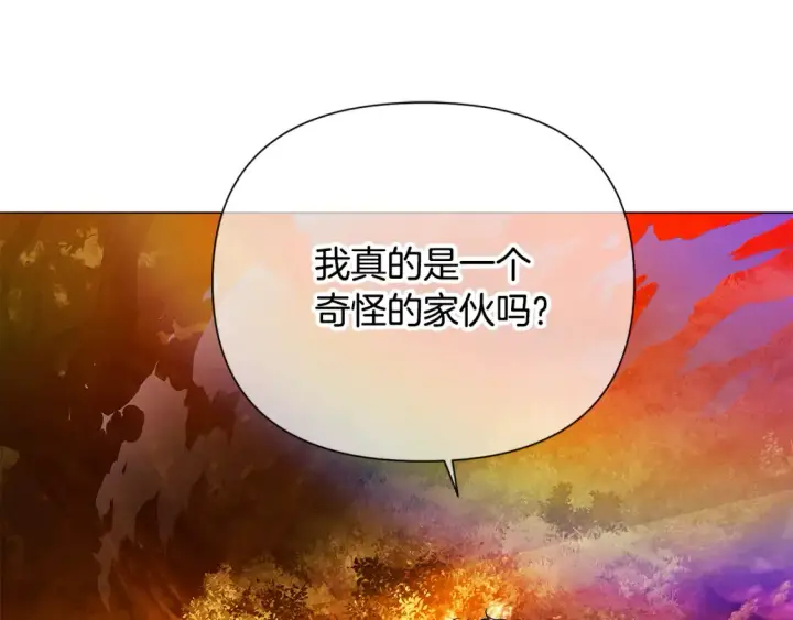 漫画《被反派识破了身份》第137话 黑白人生第68张图