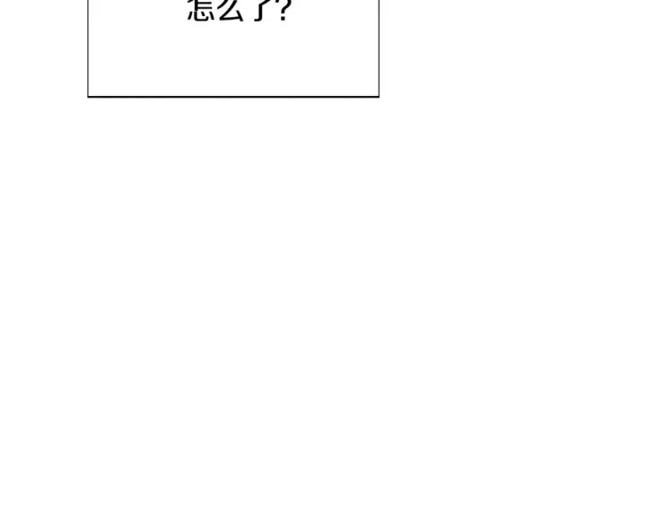 漫画《被反派识破了身份》第137话 黑白人生第93张图