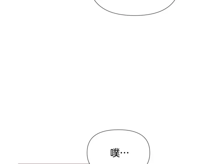漫画《被反派识破了身份》第三季完结篇 为爱痴狂第102张图