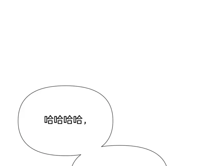 漫画《被反派识破了身份》第三季完结篇 为爱痴狂第104张图