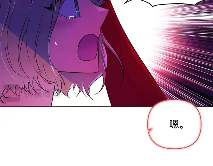 漫画《被反派识破了身份》第三季完结篇 为爱痴狂第127张图