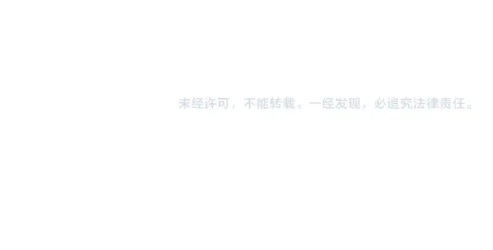 漫画《被反派识破了身份》第三季完结篇 为爱痴狂第145张图