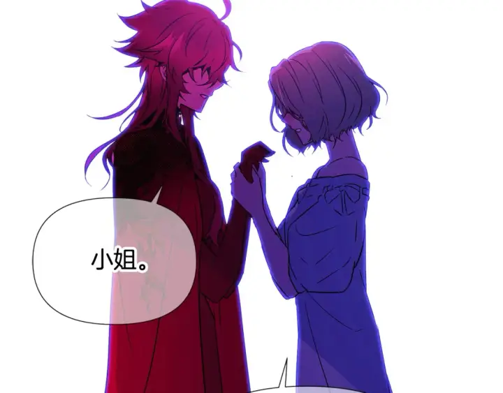 漫画《被反派识破了身份》第三季完结篇 为爱痴狂第56张图