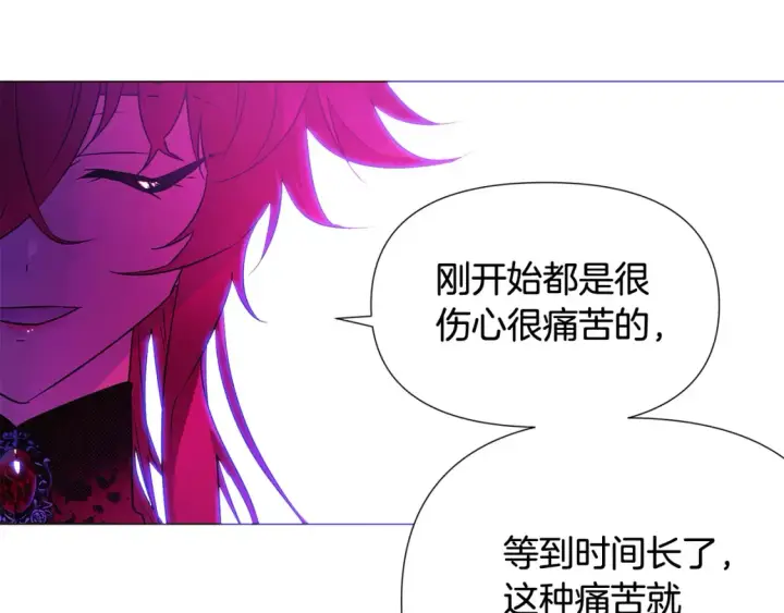 漫画《被反派识破了身份》第三季完结篇 为爱痴狂第75张图