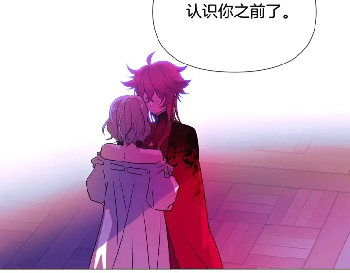 漫画《被反派识破了身份》第三季完结篇 为爱痴狂第83张图