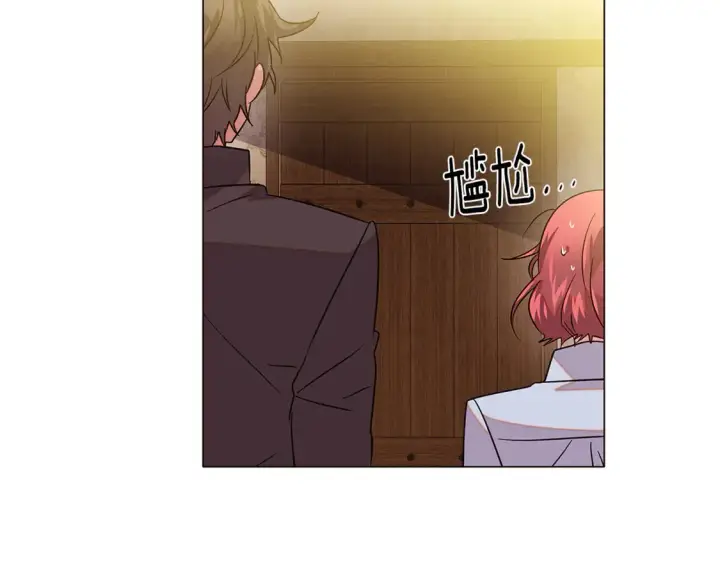 漫画《被反派识破了身份》第三季完结篇 爱人争夺战第124张图