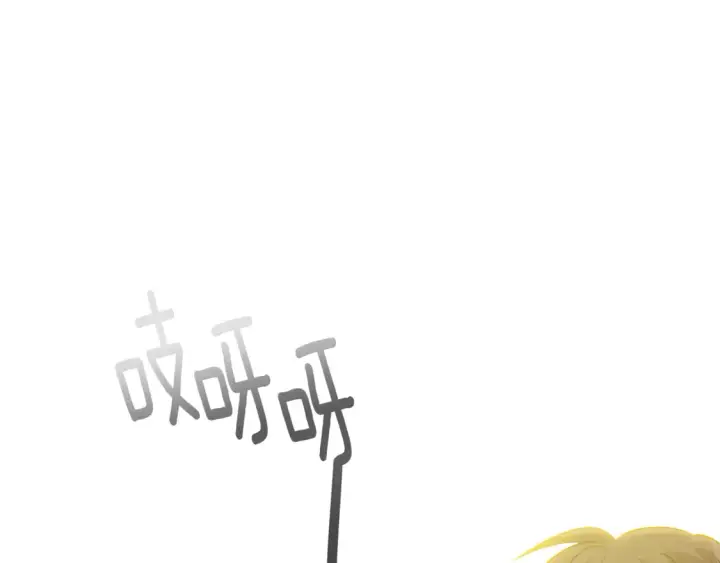 漫画《被反派识破了身份》第三季完结篇 爱人争夺战第131张图