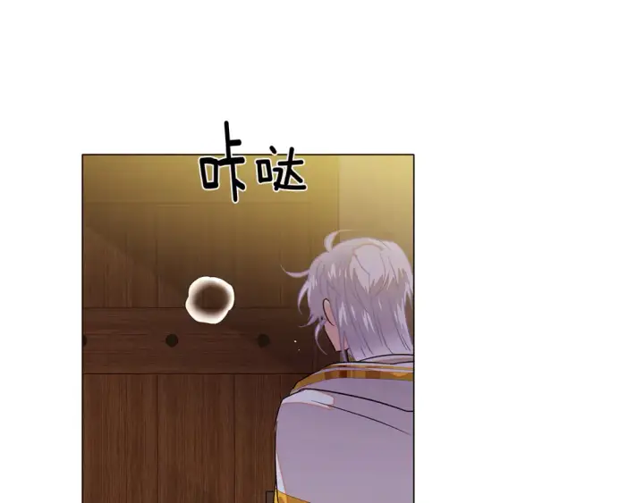 漫画《被反派识破了身份》第三季完结篇 爱人争夺战第134张图
