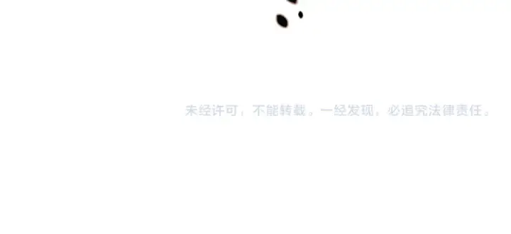 漫画《被反派识破了身份》第三季完结篇 爱人争夺战第157张图