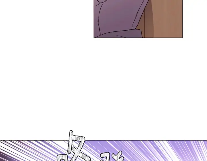 漫画《被反派识破了身份》第三季完结篇 爱人争夺战第19张图