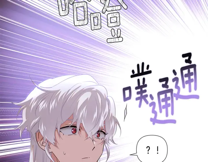漫画《被反派识破了身份》第三季完结篇 爱人争夺战第20张图