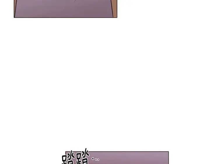 漫画《被反派识破了身份》第三季完结篇 爱人争夺战第23张图