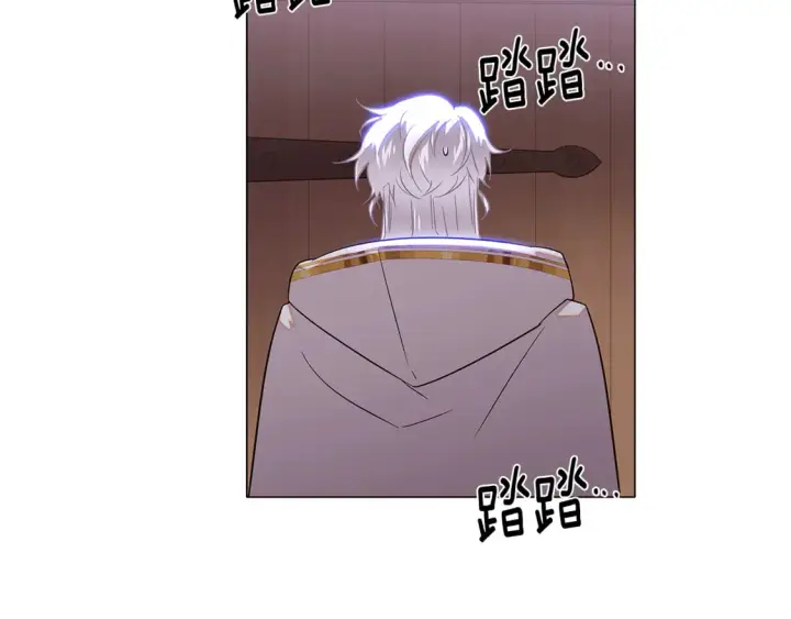 漫画《被反派识破了身份》第三季完结篇 爱人争夺战第24张图