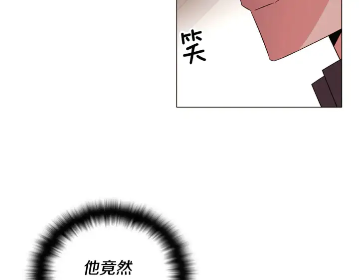 漫画《被反派识破了身份》第三季完结篇 爱人争夺战第35张图