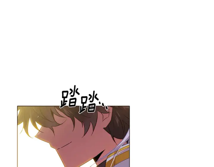 漫画《被反派识破了身份》第三季完结篇 爱人争夺战第86张图