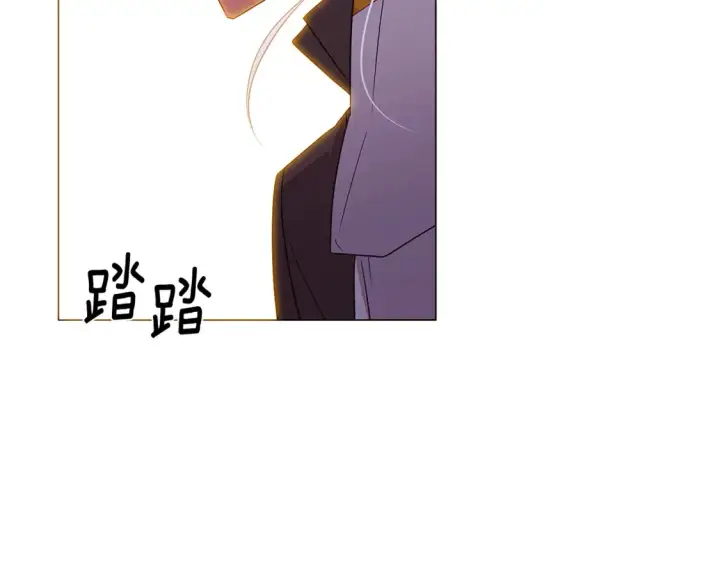 漫画《被反派识破了身份》第三季完结篇 爱人争夺战第87张图